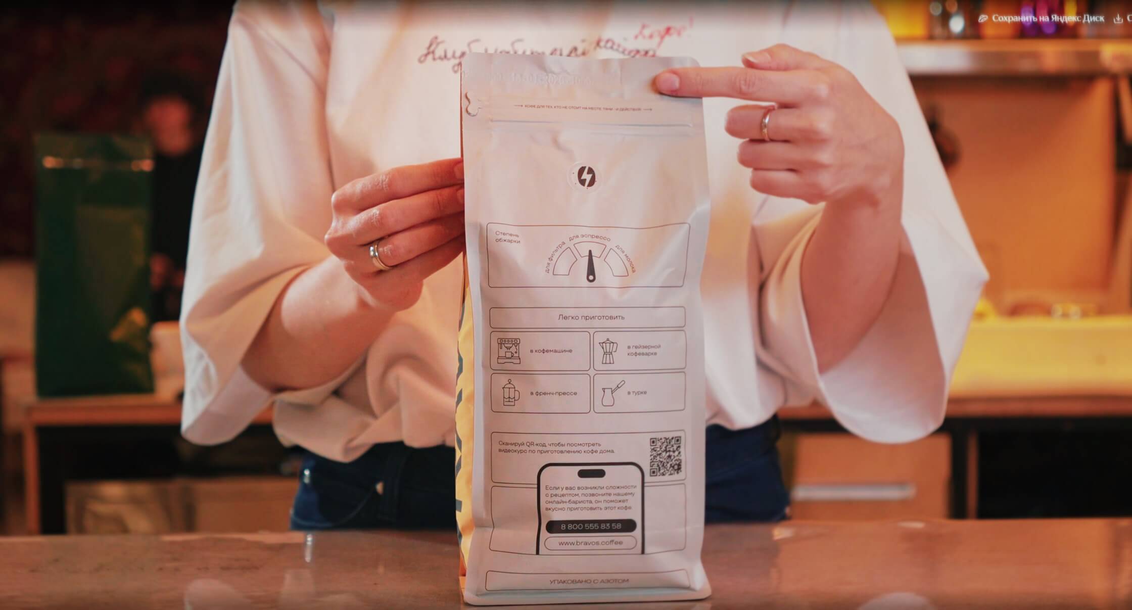 Свежее зерно для эспрессо